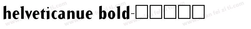 helveticanue bold字体转换